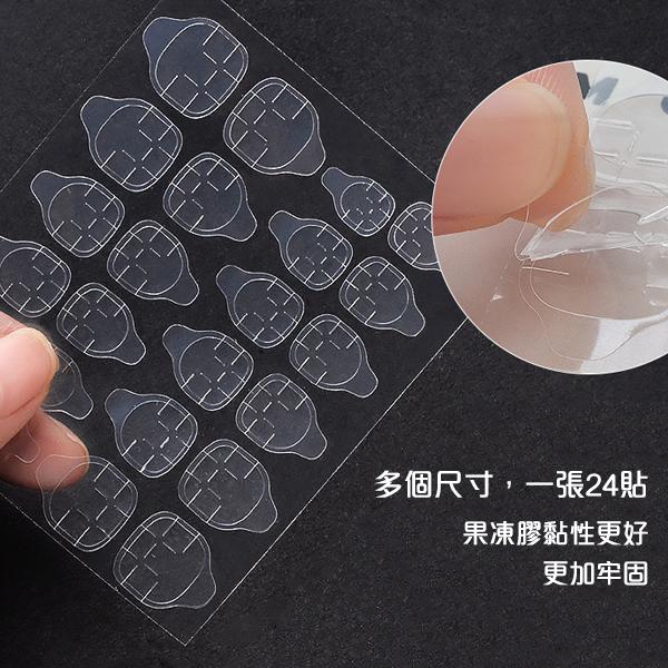 無痕果凍膠 商品圖 2